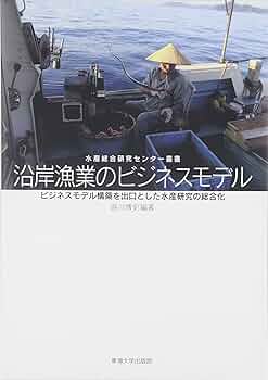 海野経画集　大型本 原色日本海藻図鑑 増補版 (保育社の原色図鑑 18) | 瀬川 宗吉